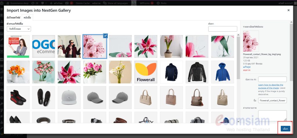 visualcomposer-gallery-07